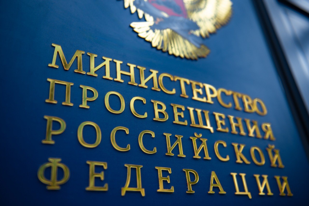 приказ 804 оснащение школ 2025, оснащение школ по фгос новые требования, чек-лист оснащения школы, новые фгос 2025, перечень средств обучения по приказу 804, комплектация школы по новым стандартам