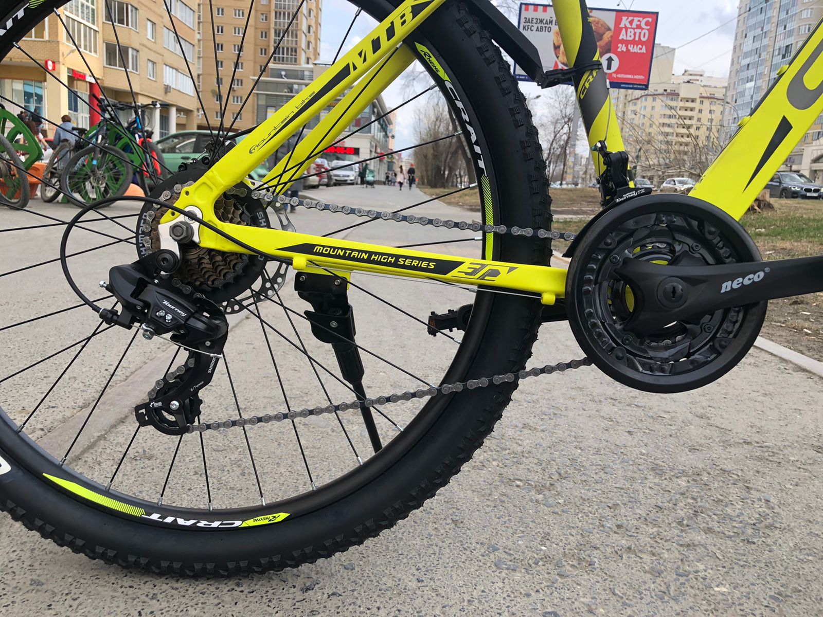 челябинская область - Купить велосипед в России: