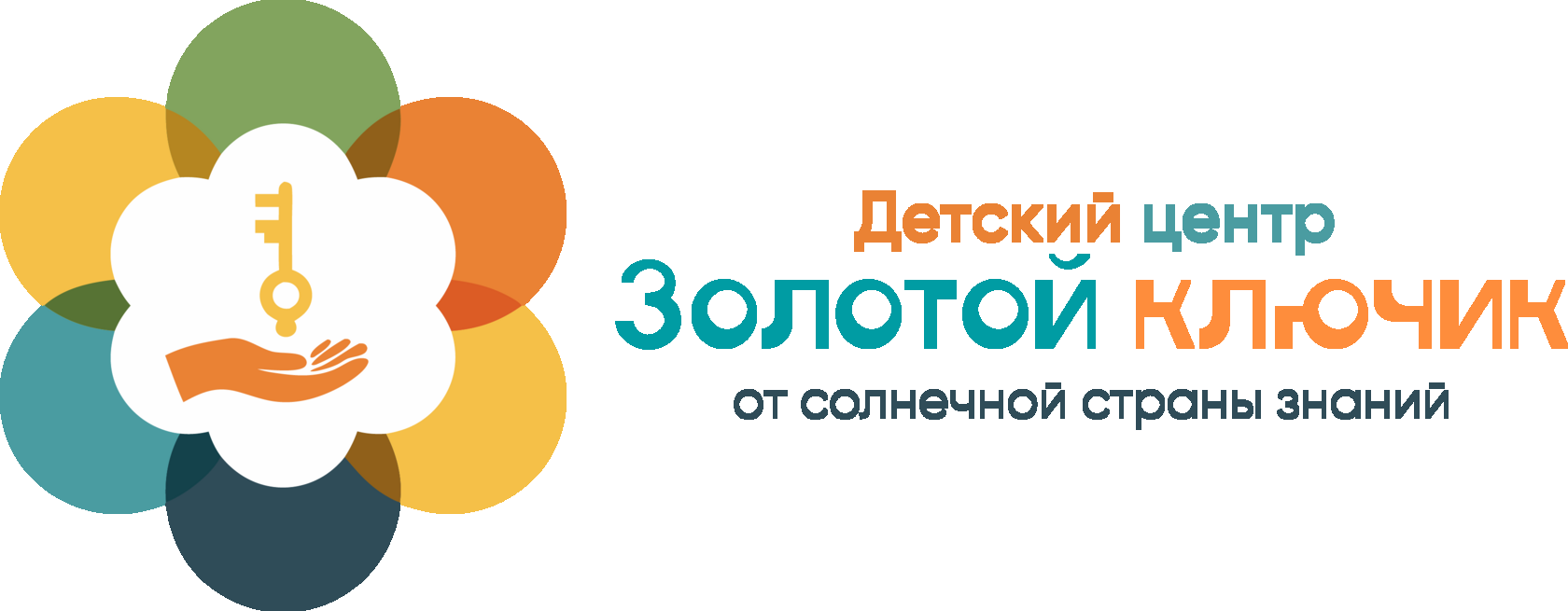 Детский садик Аспин