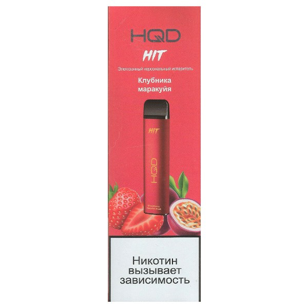 Одноразовые Hqd Купить Оптом
