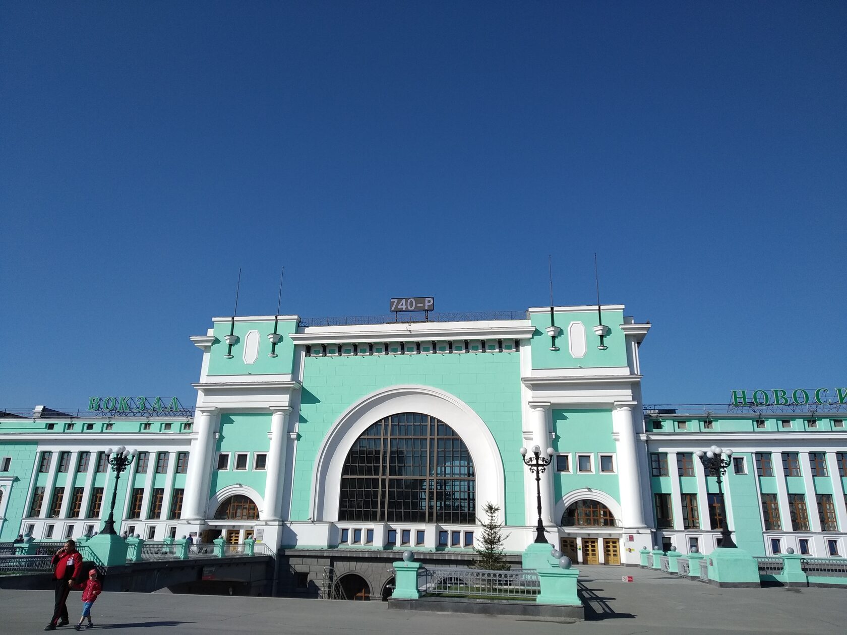 Вокзал Новосибирск главный 1935