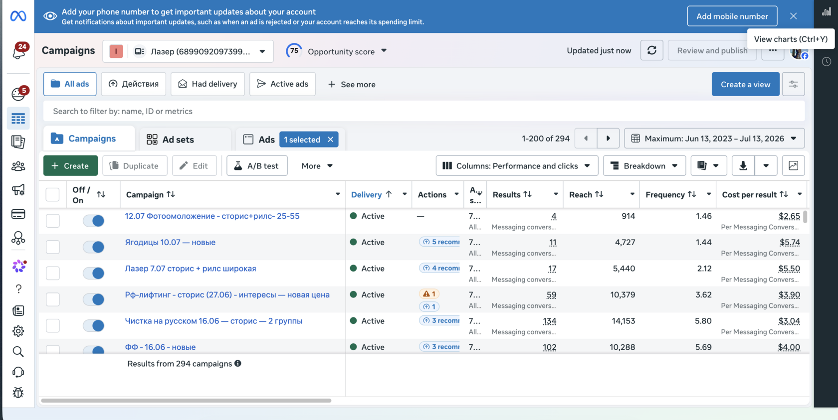 Account with 294 device-treatment campaigns