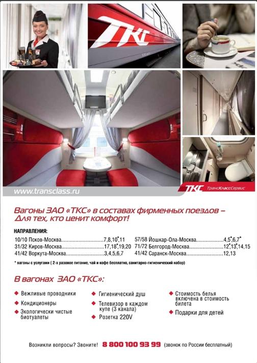 Печать упаковки в типографии. Заказать. Москва, Подольск