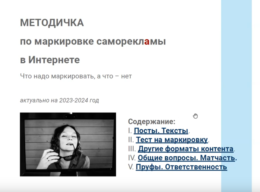timeforlaw.ru