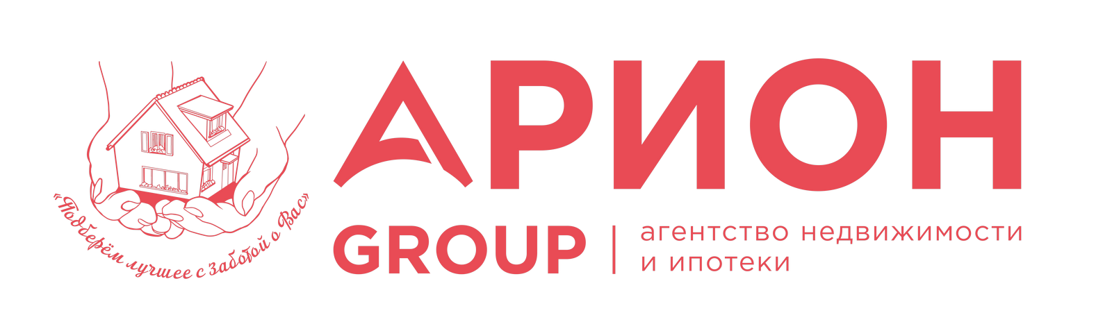 ДОМ-СВОЙ-ДОМ - подберём или построим дом под Ваш бюджет