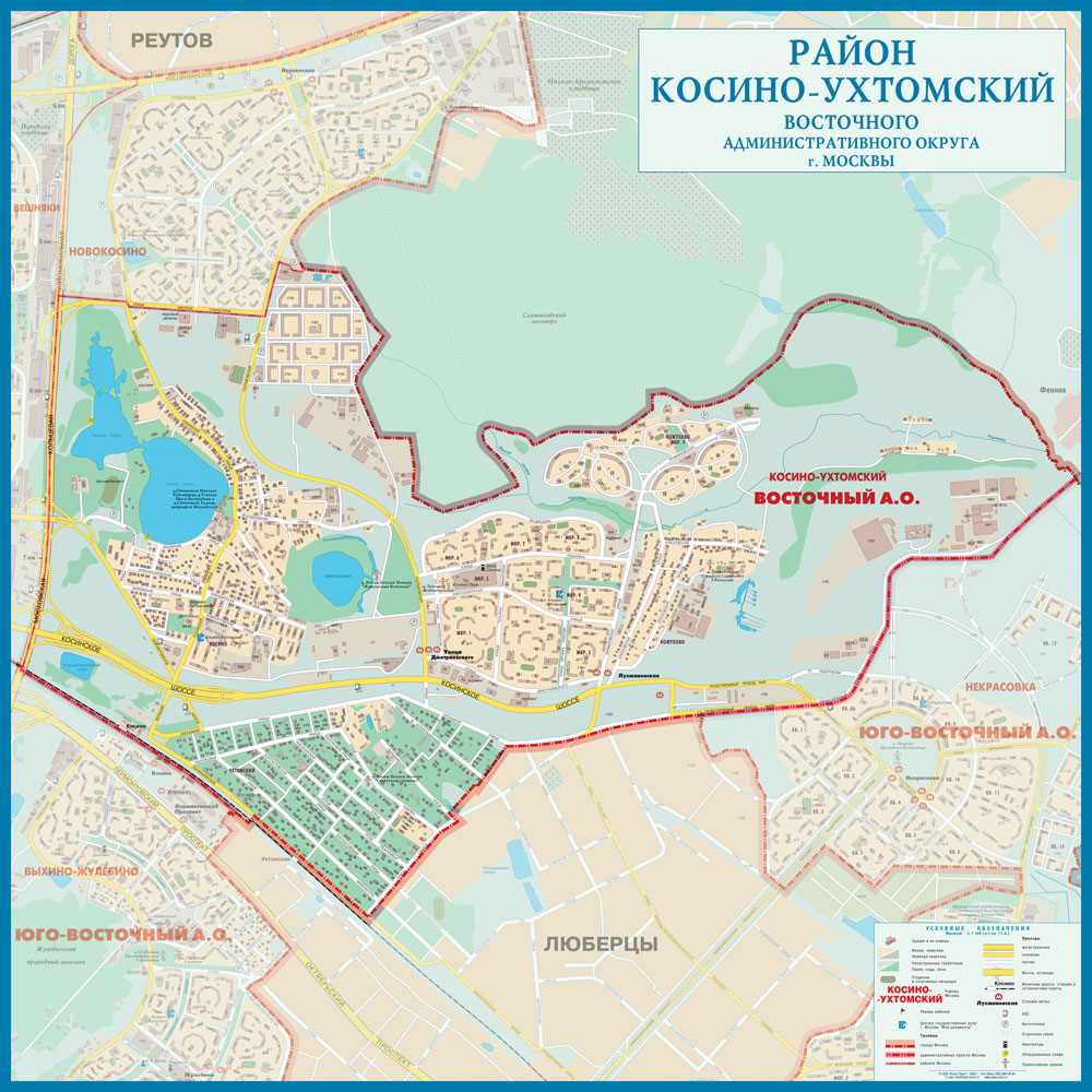 Заказать вывоз мусора Косино-Ухтомский контейнер