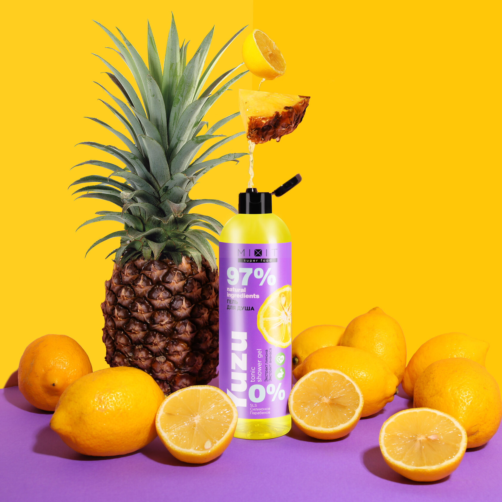 Mixit super food отзывы. Гель для душа суперфуд фито. Mixit super food набор. Наборы супер фуд миксит. Набор миксит супер фуд питание для ваших роскошных волос.