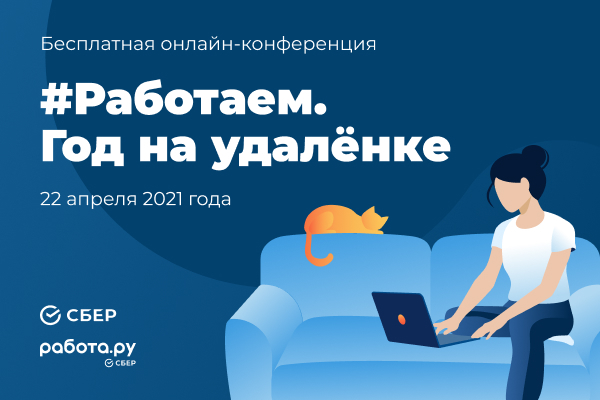 Работа на машине работодателя