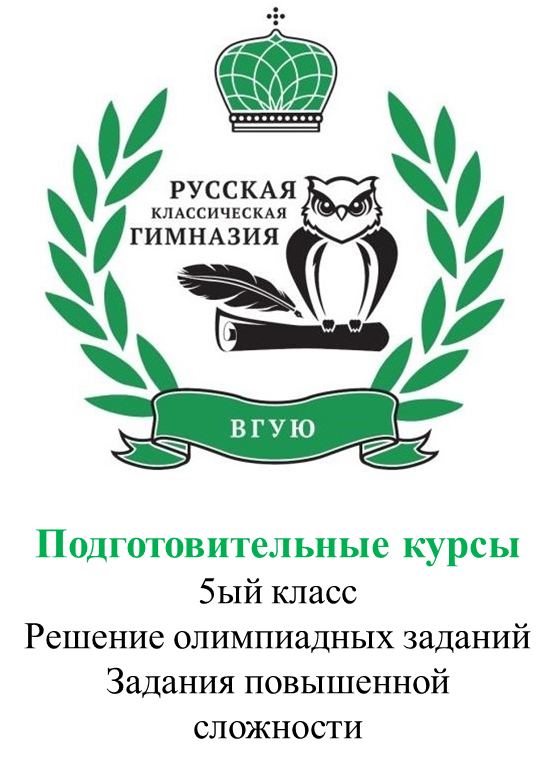 Иркутский всероссийский государственный университет юстиции. ВГУЮ. Всероссийский государственный университет юстиции. ВГУЮ РПА Москва.