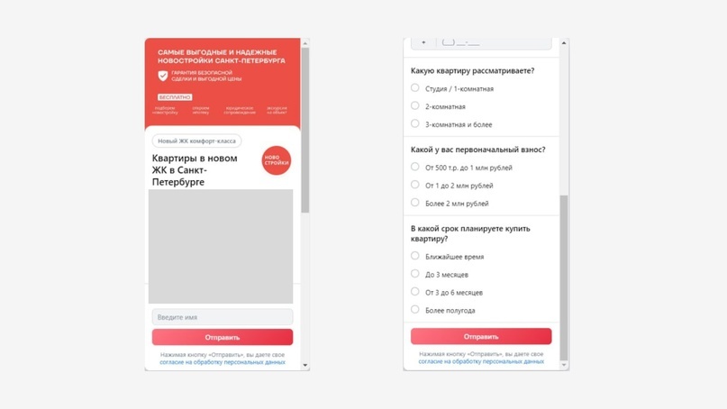 маркетинг недвижимости