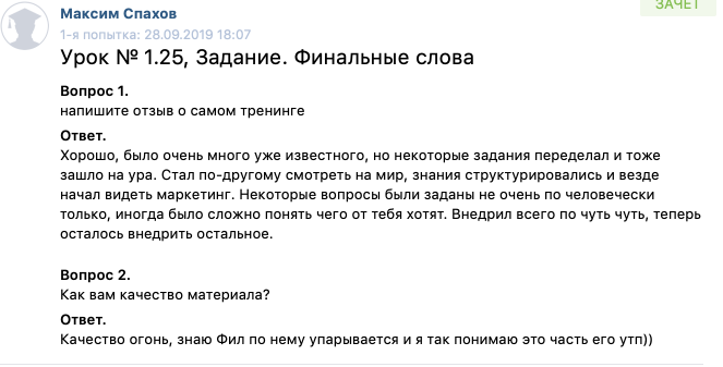 Новогодний Интенсив Москва Провокативная Терапия Новогодний Интенсив Москва Провокативная Терапия