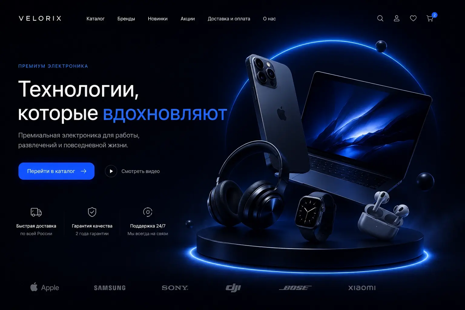 Премиальный интернет-магазин электроники VELORIX — главный экран с тёмной эстетикой и кинематографичным освещением