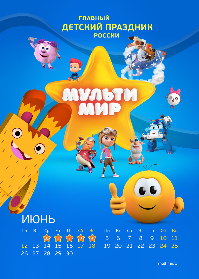 Moolt