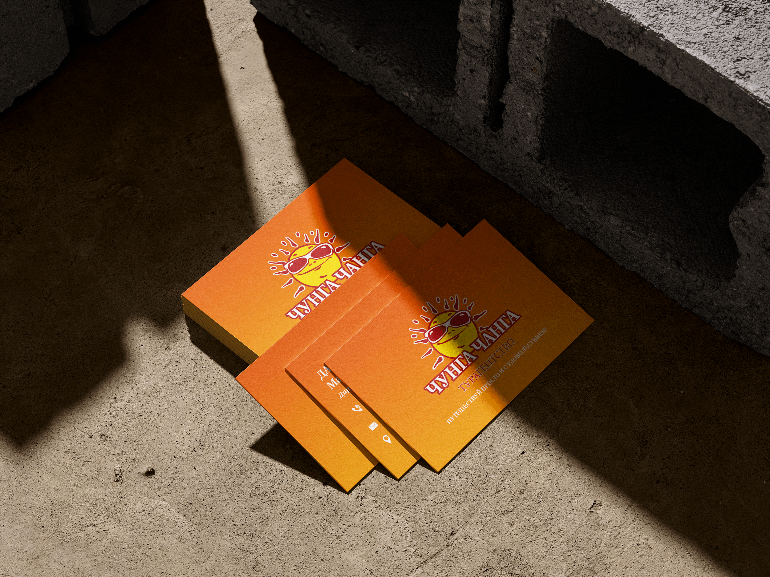 Визитка, тур агенства