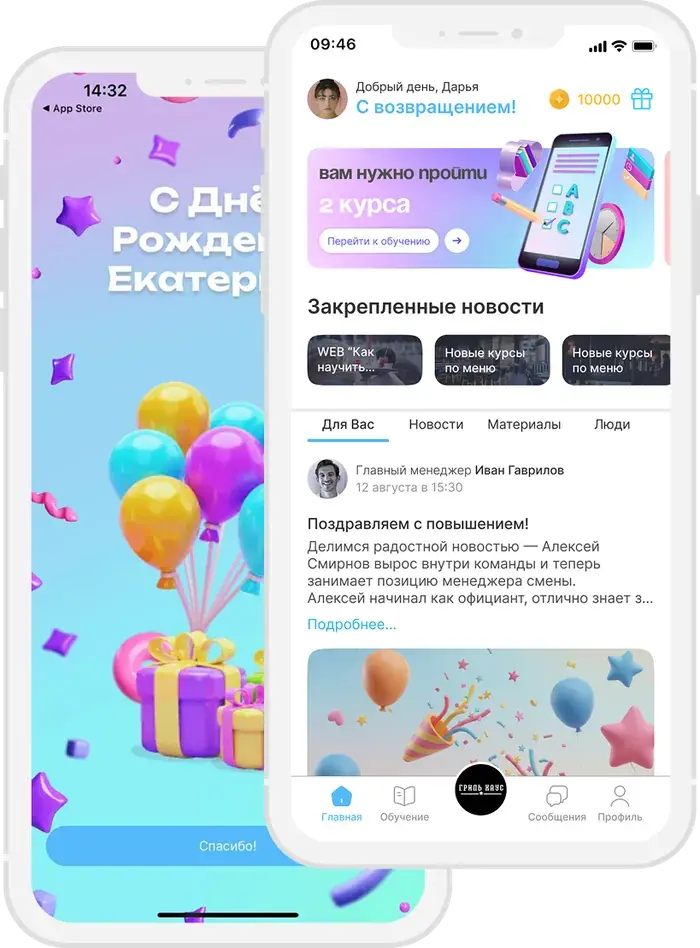 Лента новостей