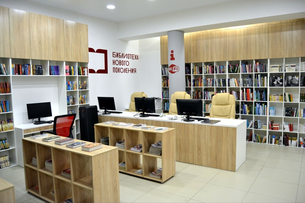 Библиотека им. В. В. Куйбышева – первая модельная библиотека в г. Новосибирске