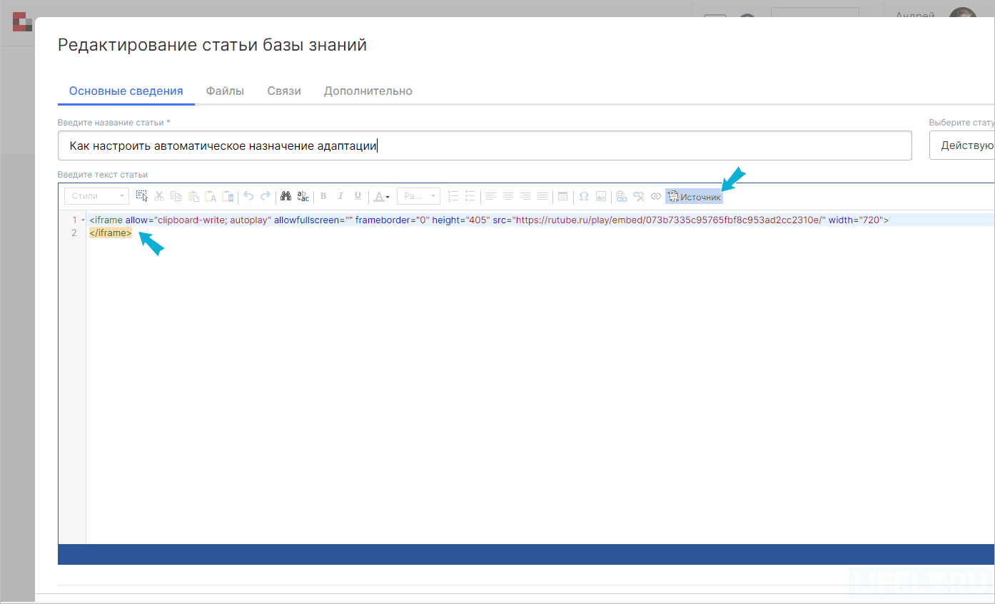 CourseLab Online, WebSoft HCM, Алексей Корольков