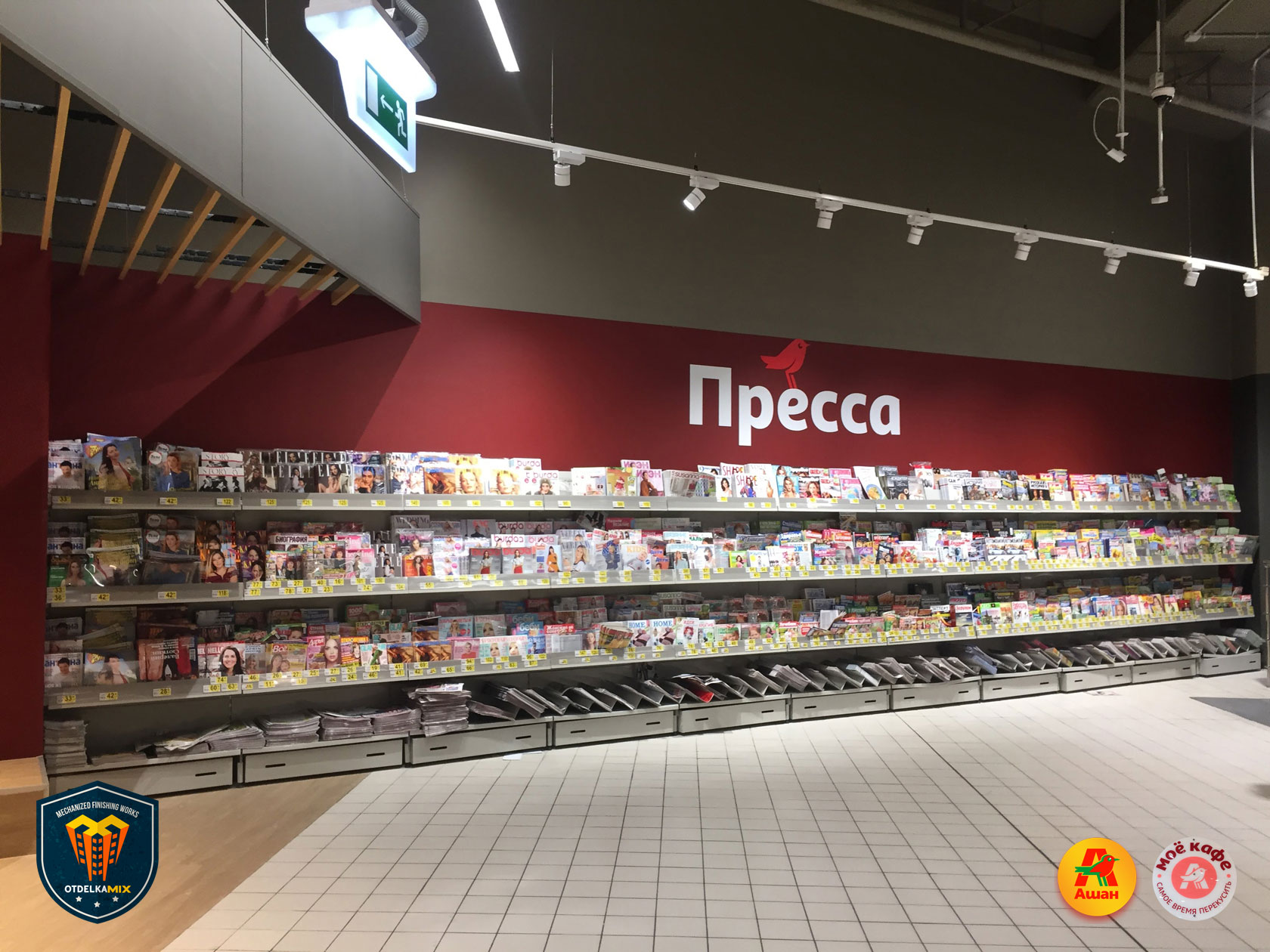 авиапарк торговый центр москва ашан. тц авиапарк логотип. ашан ходынский бульвар 4. ашан ходынский бульвар. авиапарк изнутри ашан.