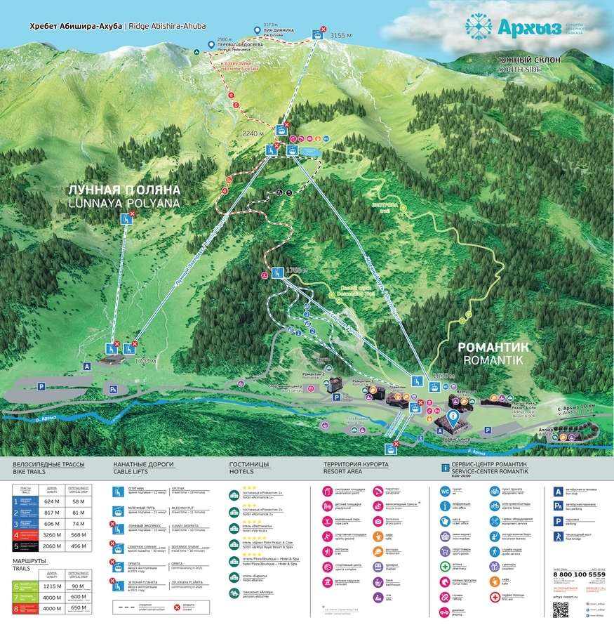 Архыз карта курорта