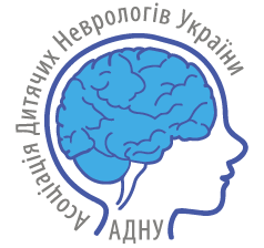 Асоціація дитячих неврологів України