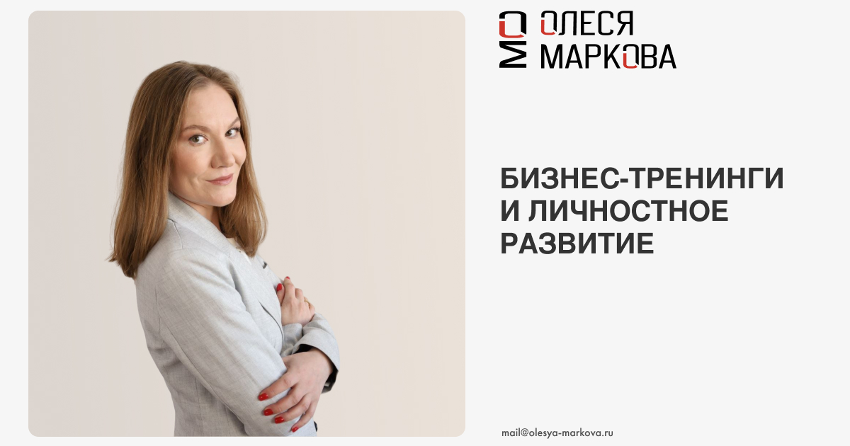 Тренинги чебоксары