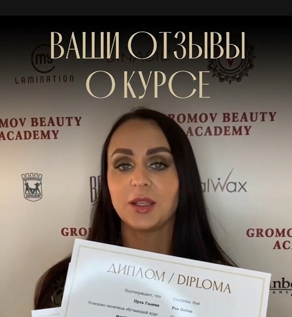 Индивидуальный курс «Browmaker» » Школа профессионального макияжа. Курс визажиста в Москве