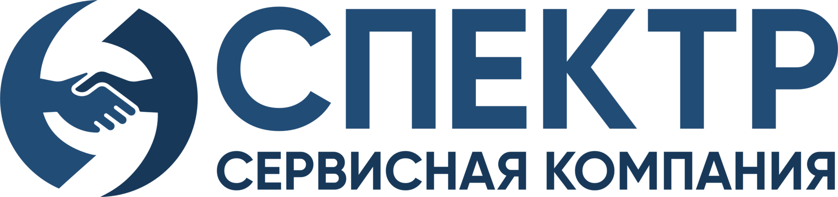 Сервисная компания "Спектр"