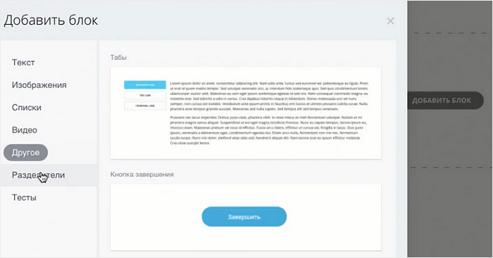 iMpact LMS, HR-автоматизация, оценка 360, корпоративное обучение