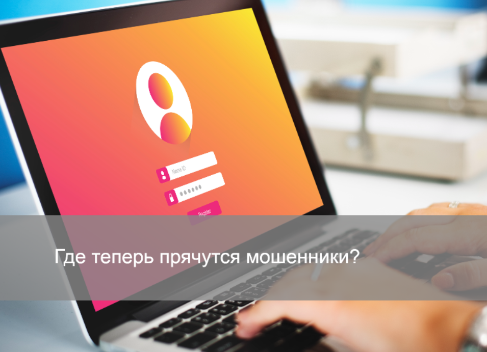 Популярность