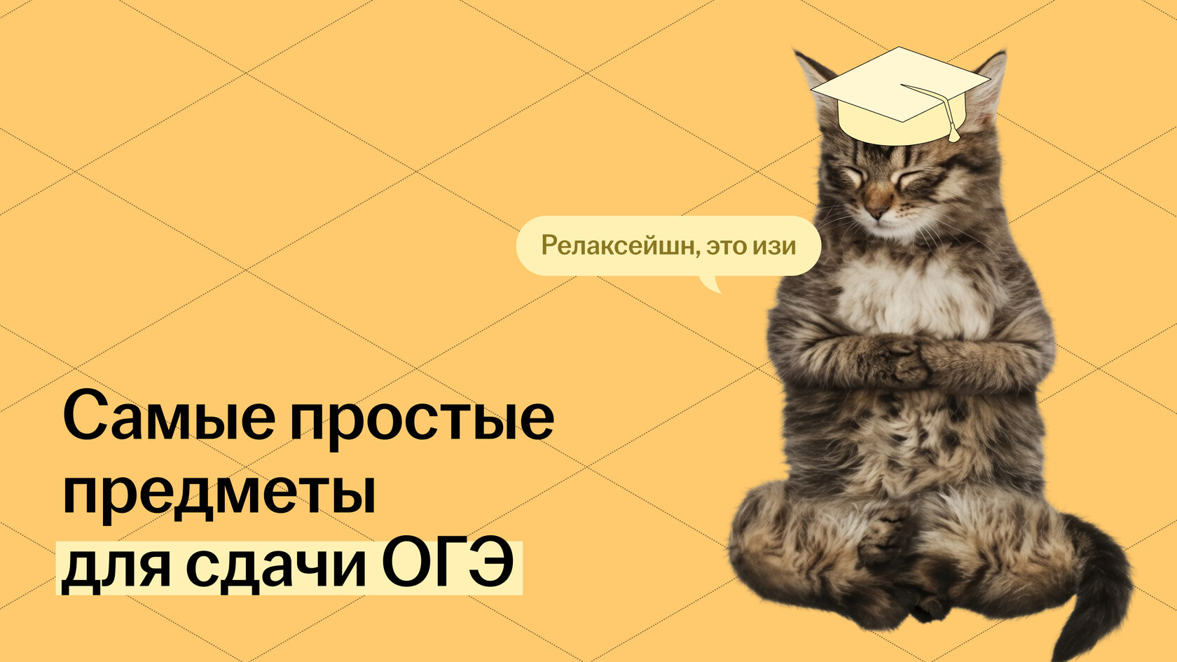 Обложка статьи