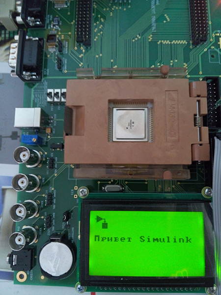 РИТМ ВС: Миландр