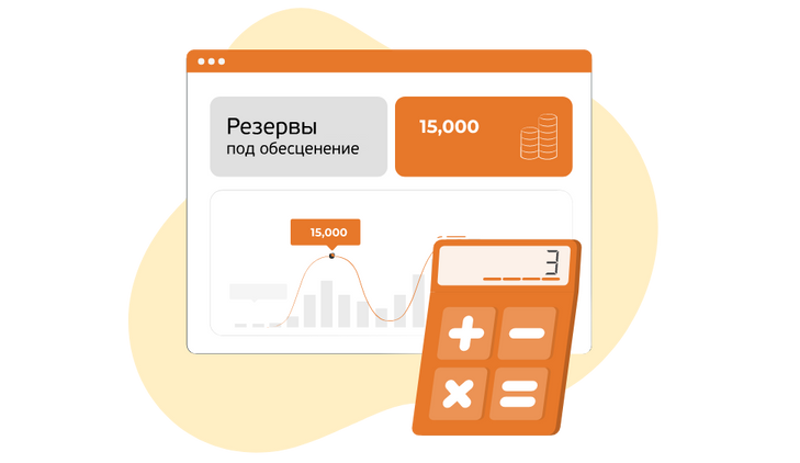 Калькулятор сервиса давай сравним. Калькулятор сервиса давай сравним. Осаго рассчитать стоимость. Crm система для сервисного центра. Автоматизированный калькулятор страховой компании.