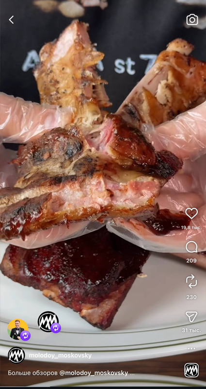 Ролик из Instagram