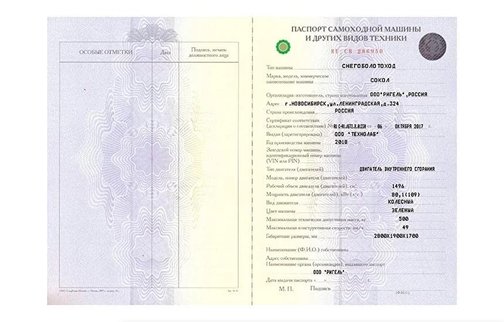 Фото на документы на соколе москва