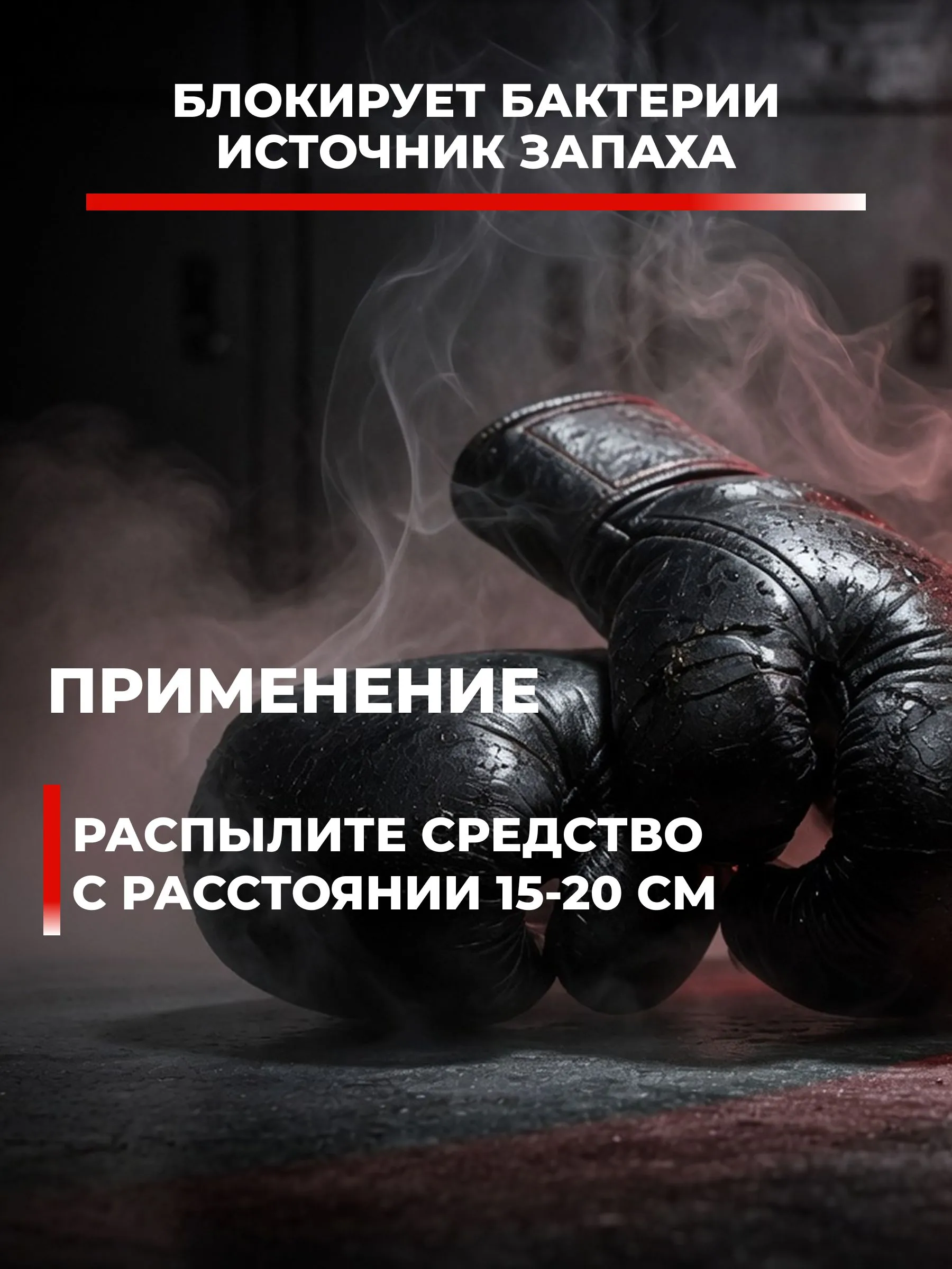 SALUS THERMAE исходная карточка 2