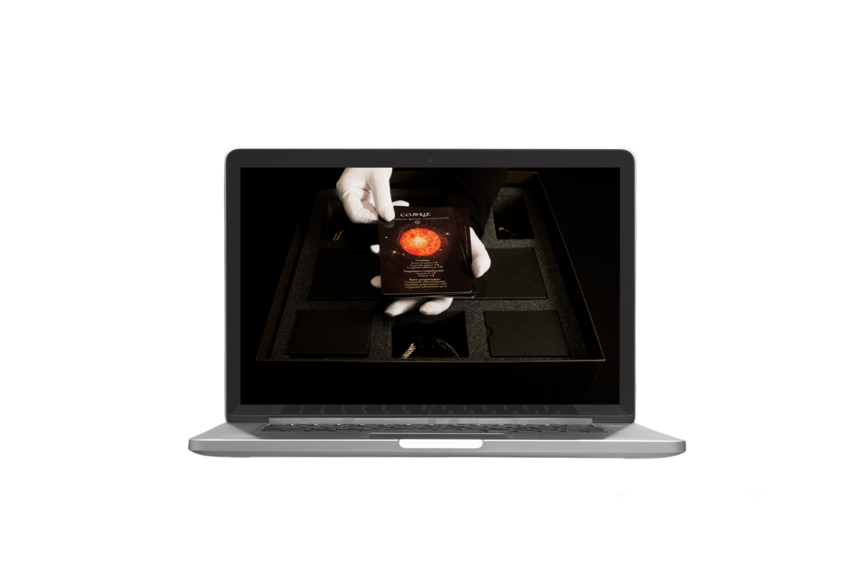 игра атлантов