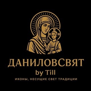  Православные иконы 