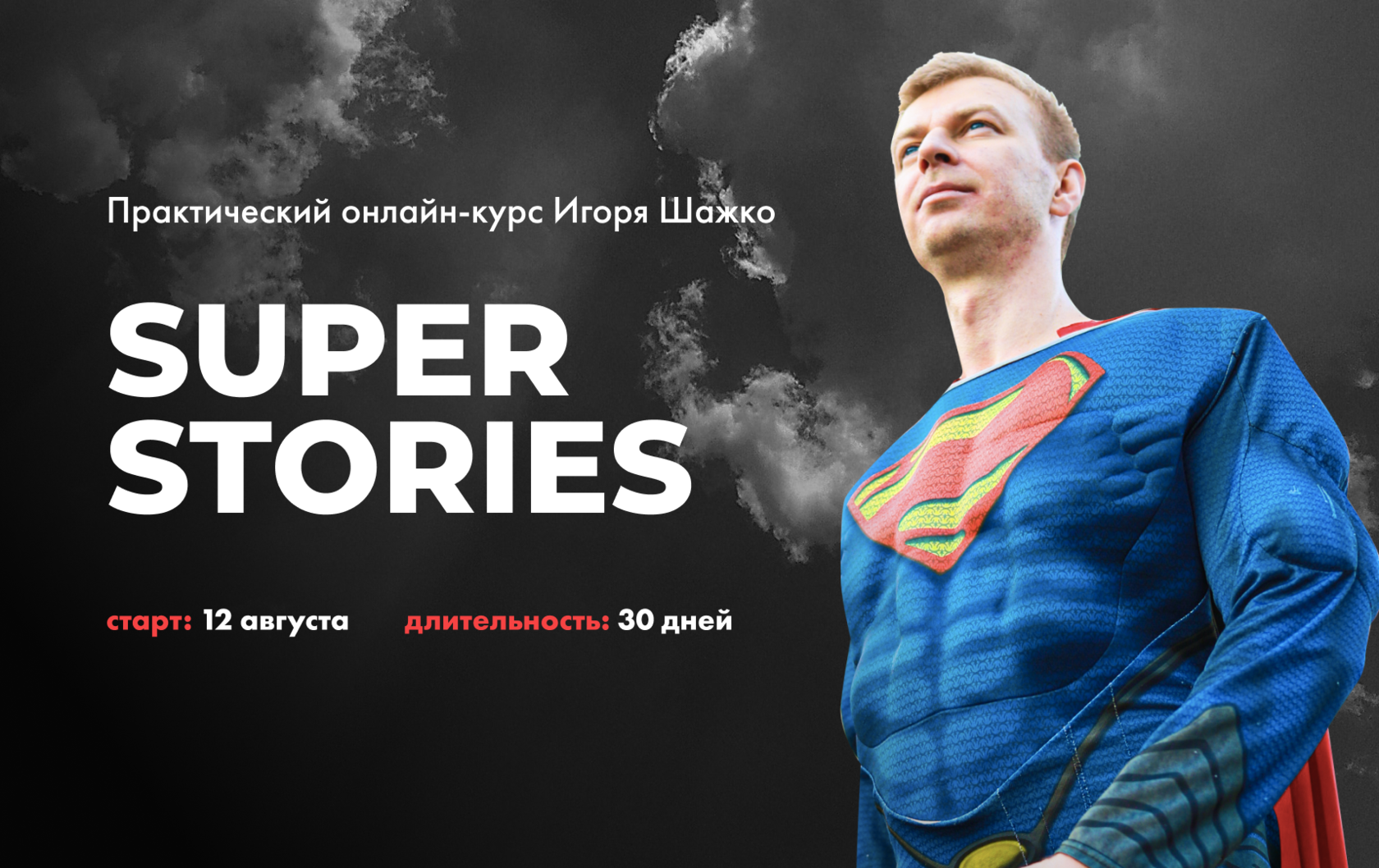 igorshazhko.ru