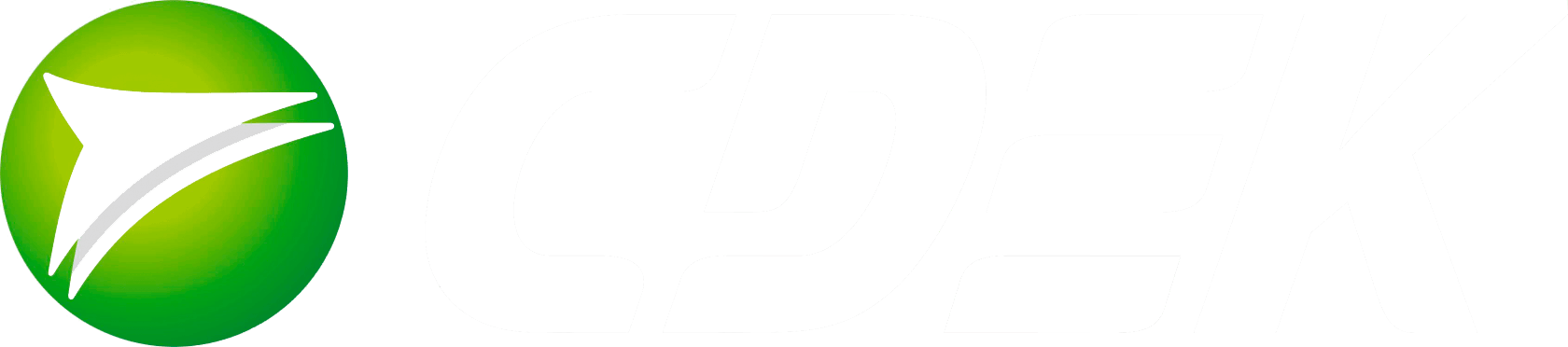 СДЭК логотип белый