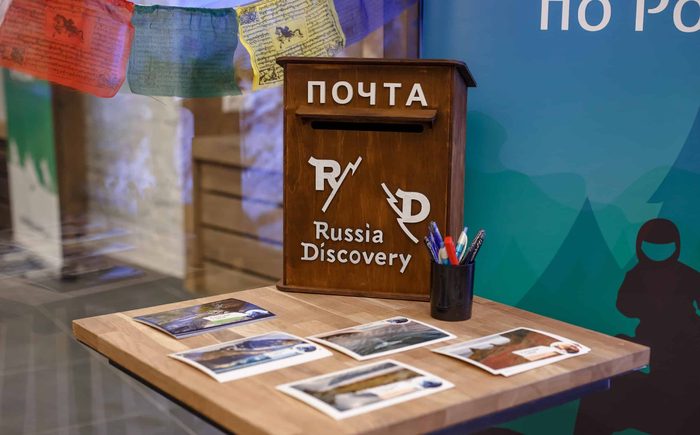 Russia Discovery.