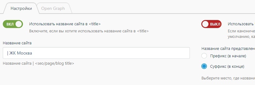 SEO-кейс. Премиальному ЖК — место в ТОП-1, изображение №9