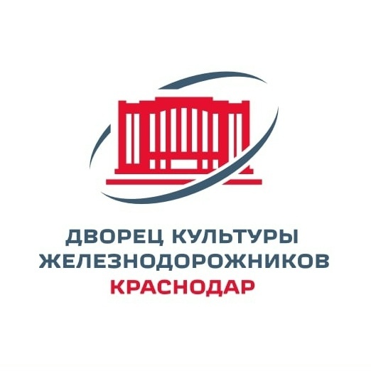 Аренда звука, света, экранов для Дворца культуры железнодорожников в Краснодаре