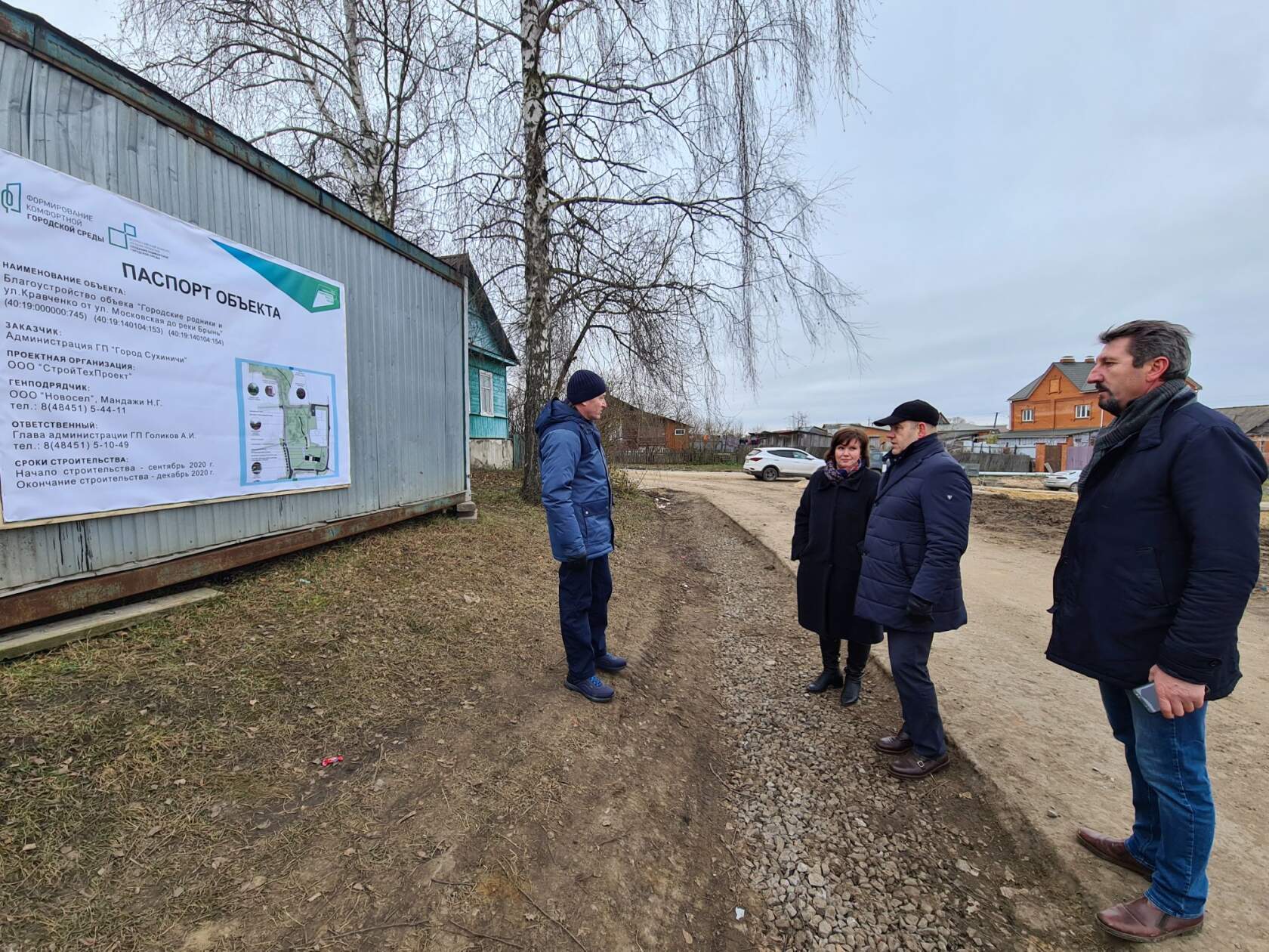 Погода в сухиничах на сегодня