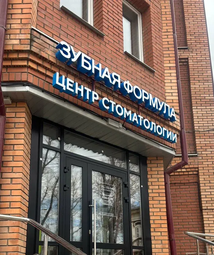 Оборудование