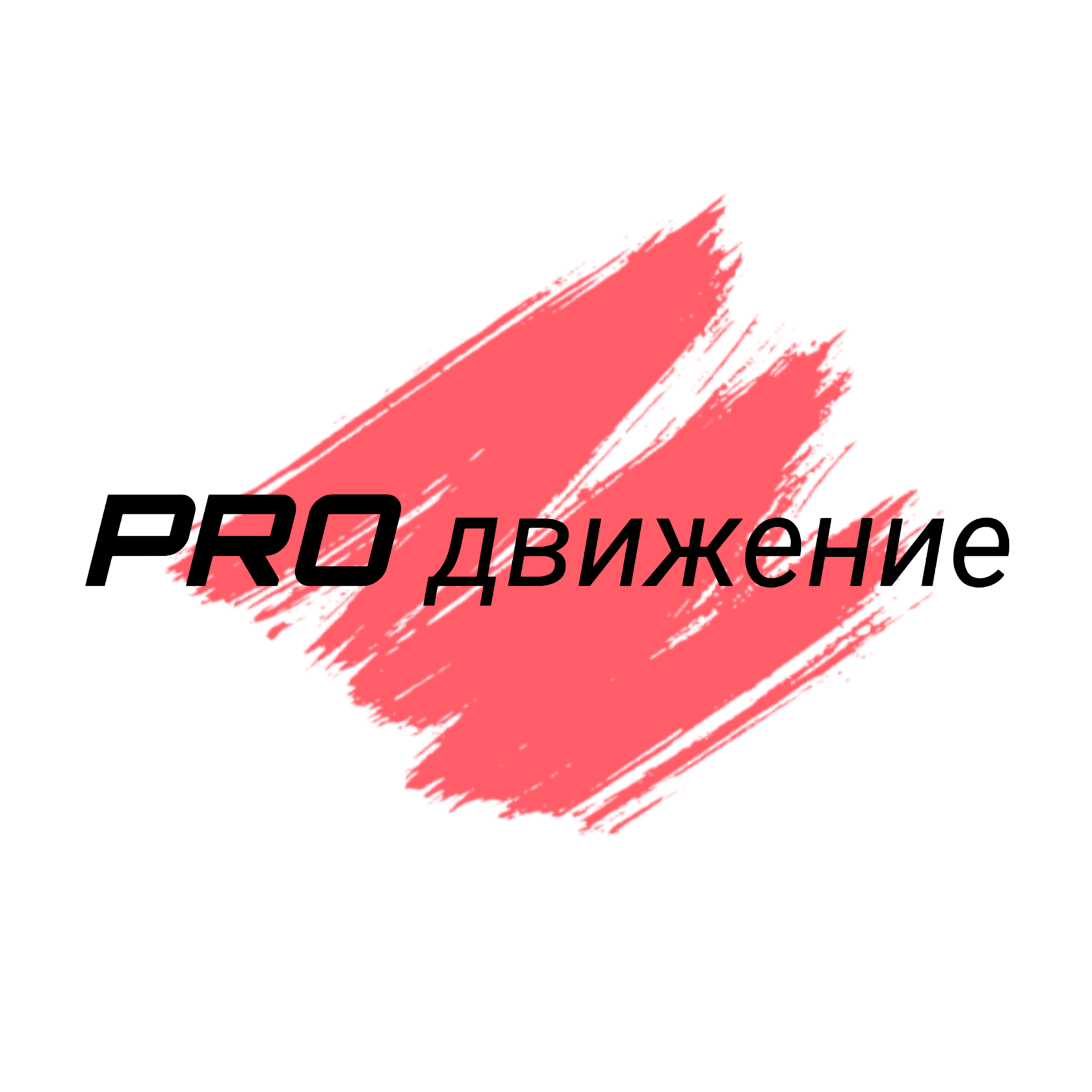 АКВАПРИНТ В ЕКАТЕРИНБУРГЕ