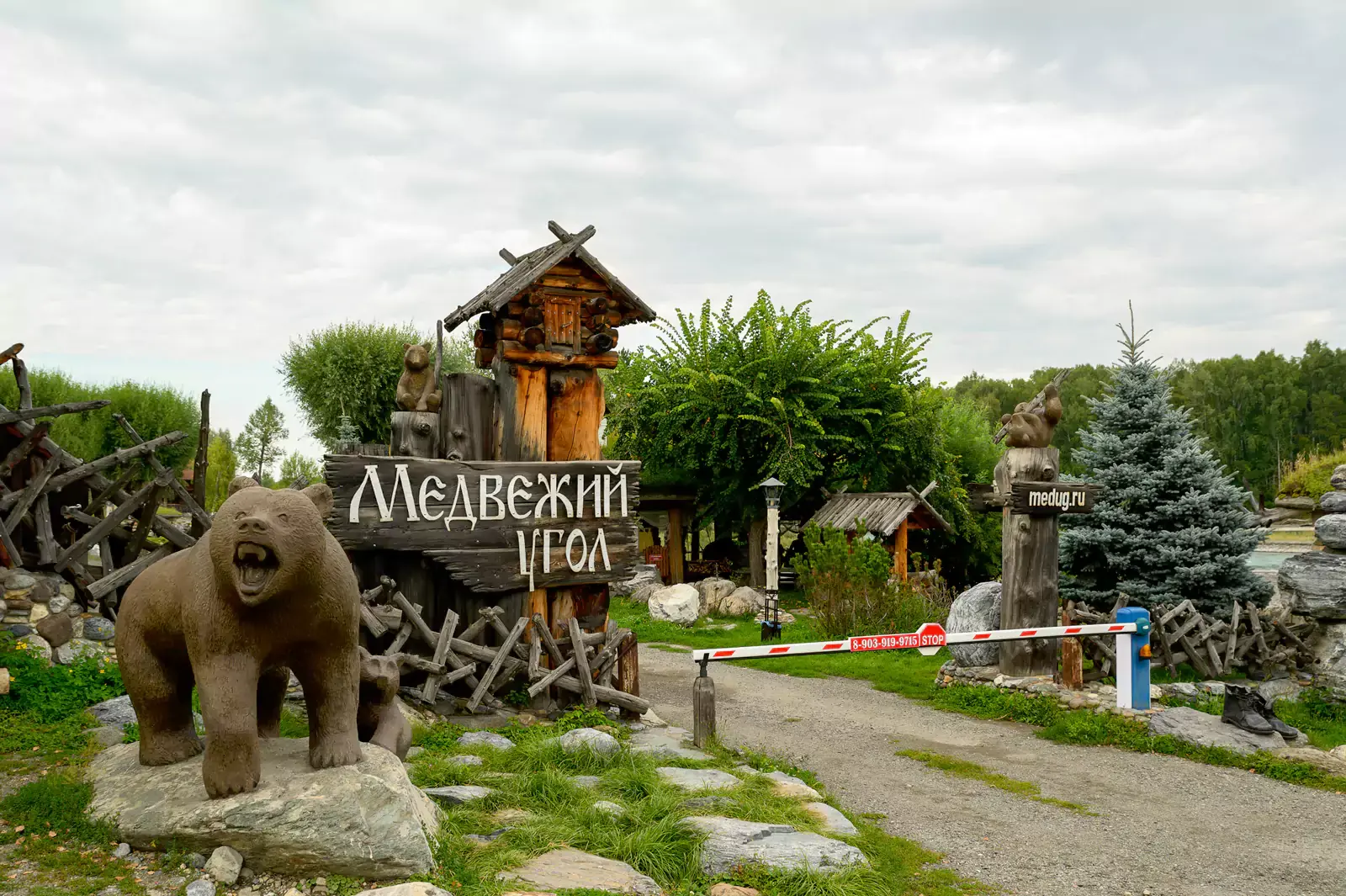 Bellatour.ru - бюро экскурсий сочи