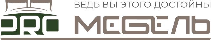 Промебель Сургут