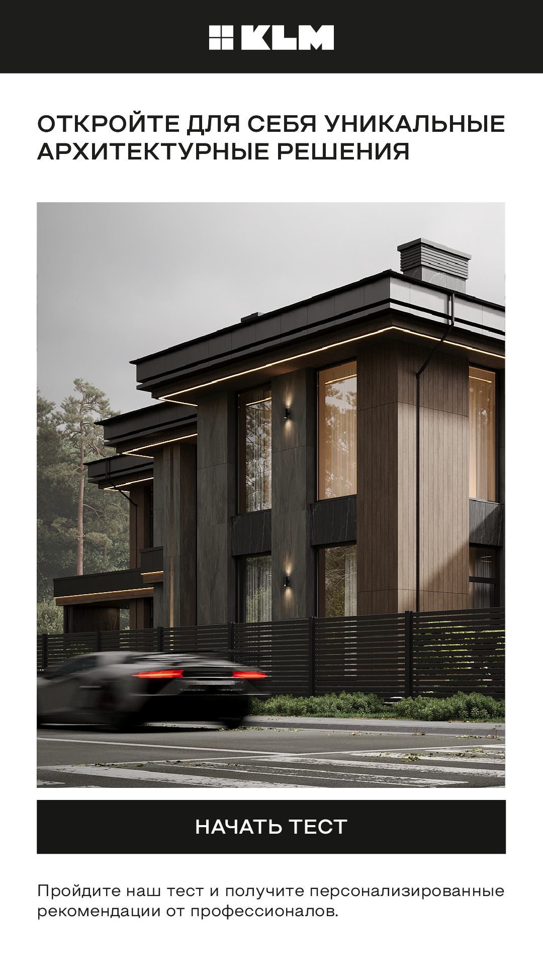 Каталог проектов дом под ключ в Каневскую Каталог проектов дом под ключ в Каневскую