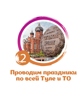 мы работаем официально