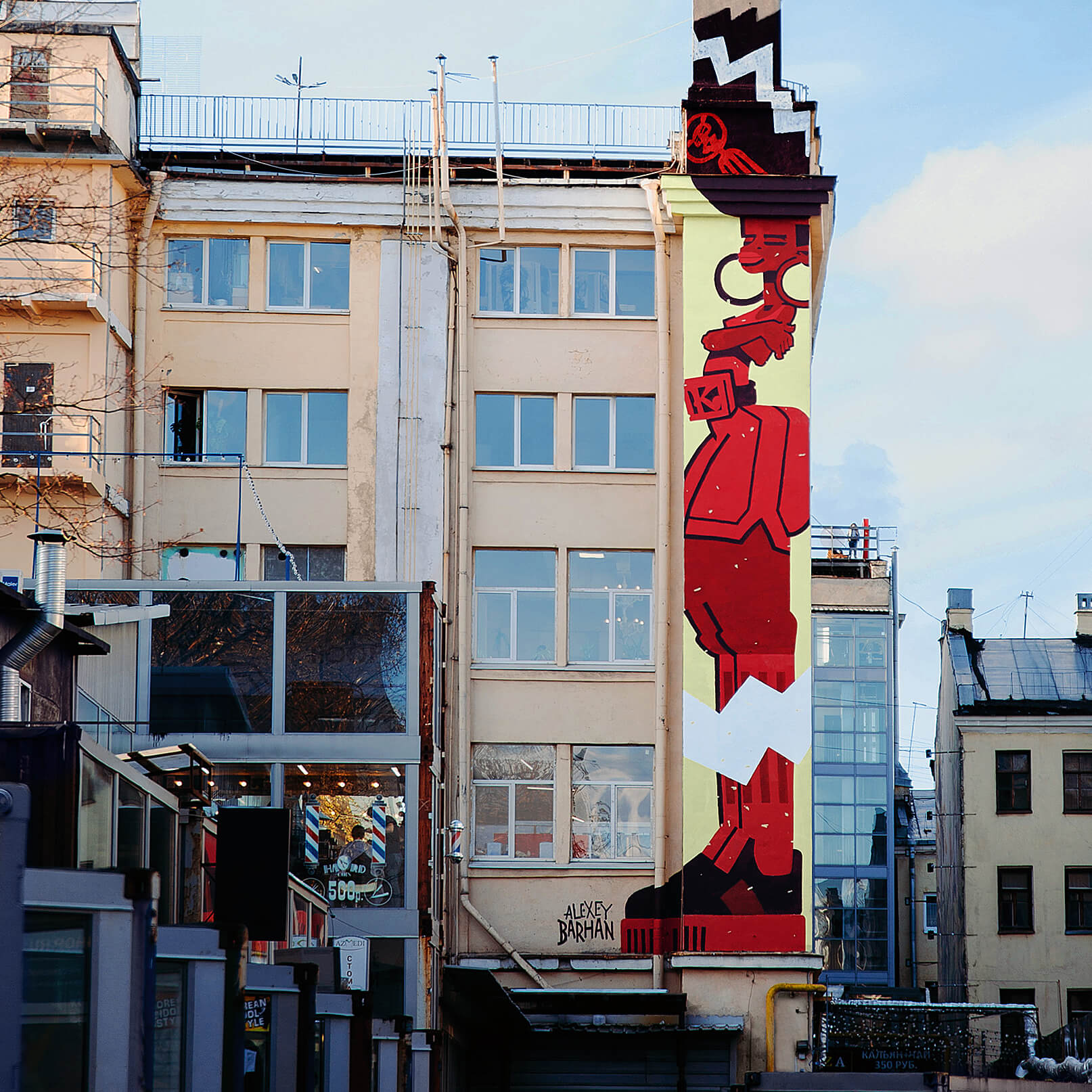 Роспись в лофт-проекте Этаже в Санкт-Петербурге. Мурал авторства Алексея Бархана.